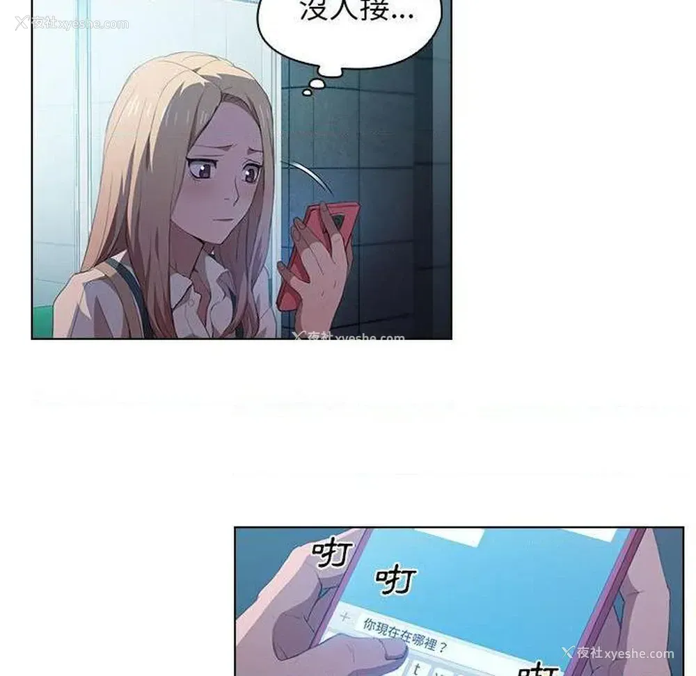 94P - 鲁蛇出头天
