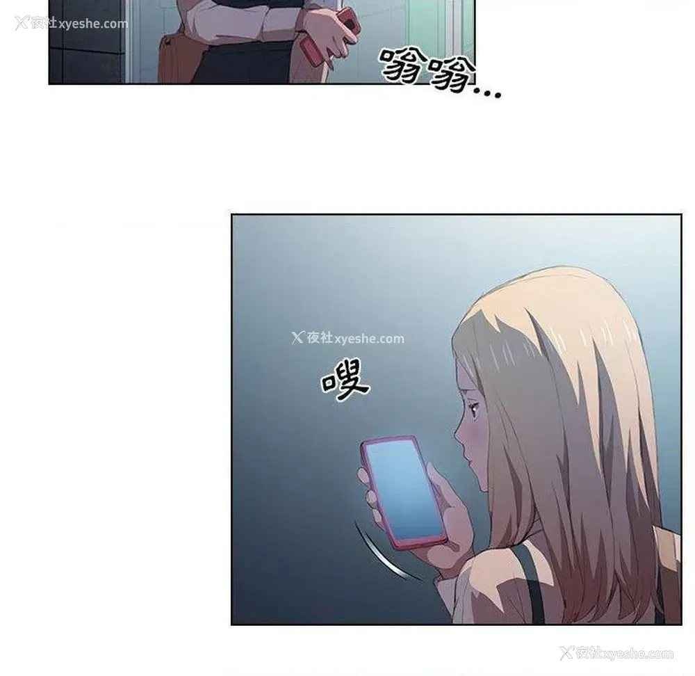 96P - 鲁蛇出头天