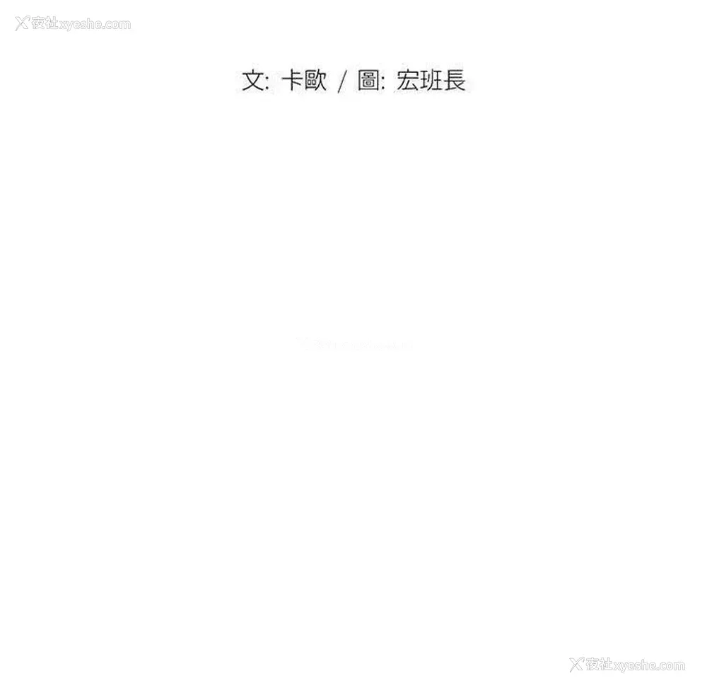 9P - 鲁蛇出头天