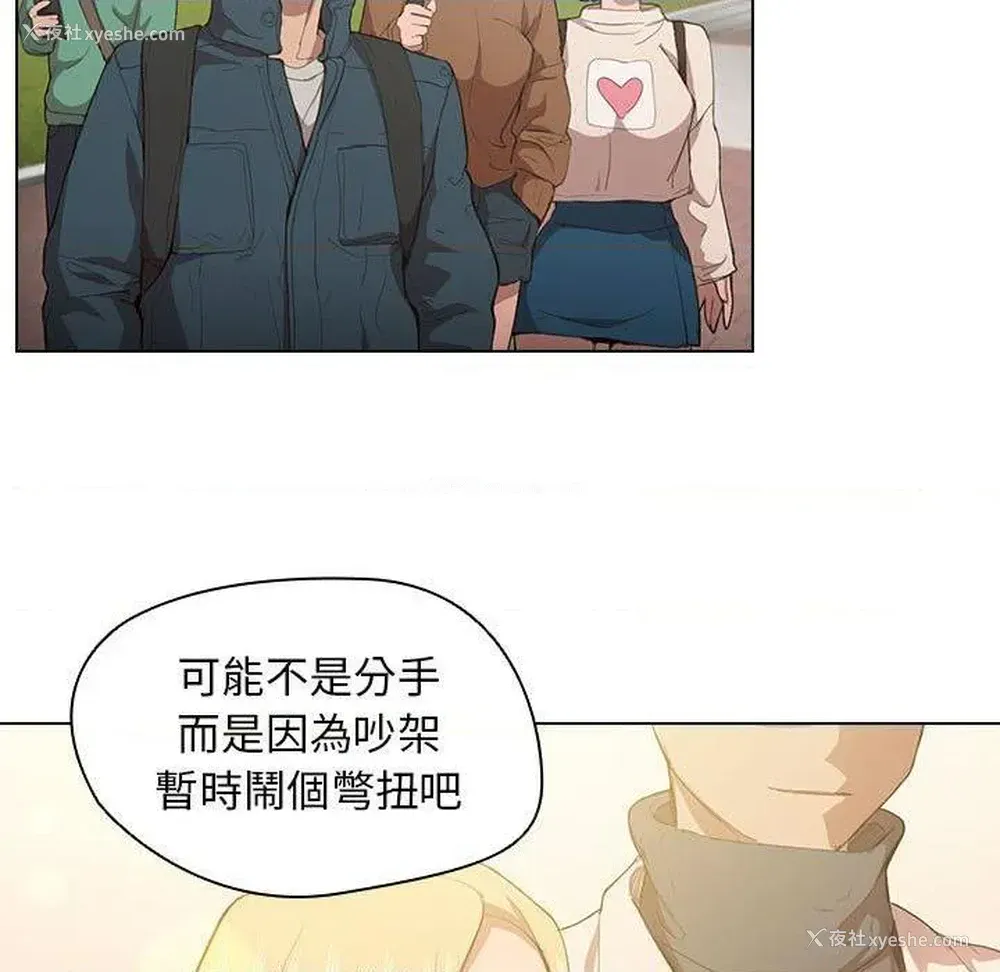 100P - 鲁蛇出头天