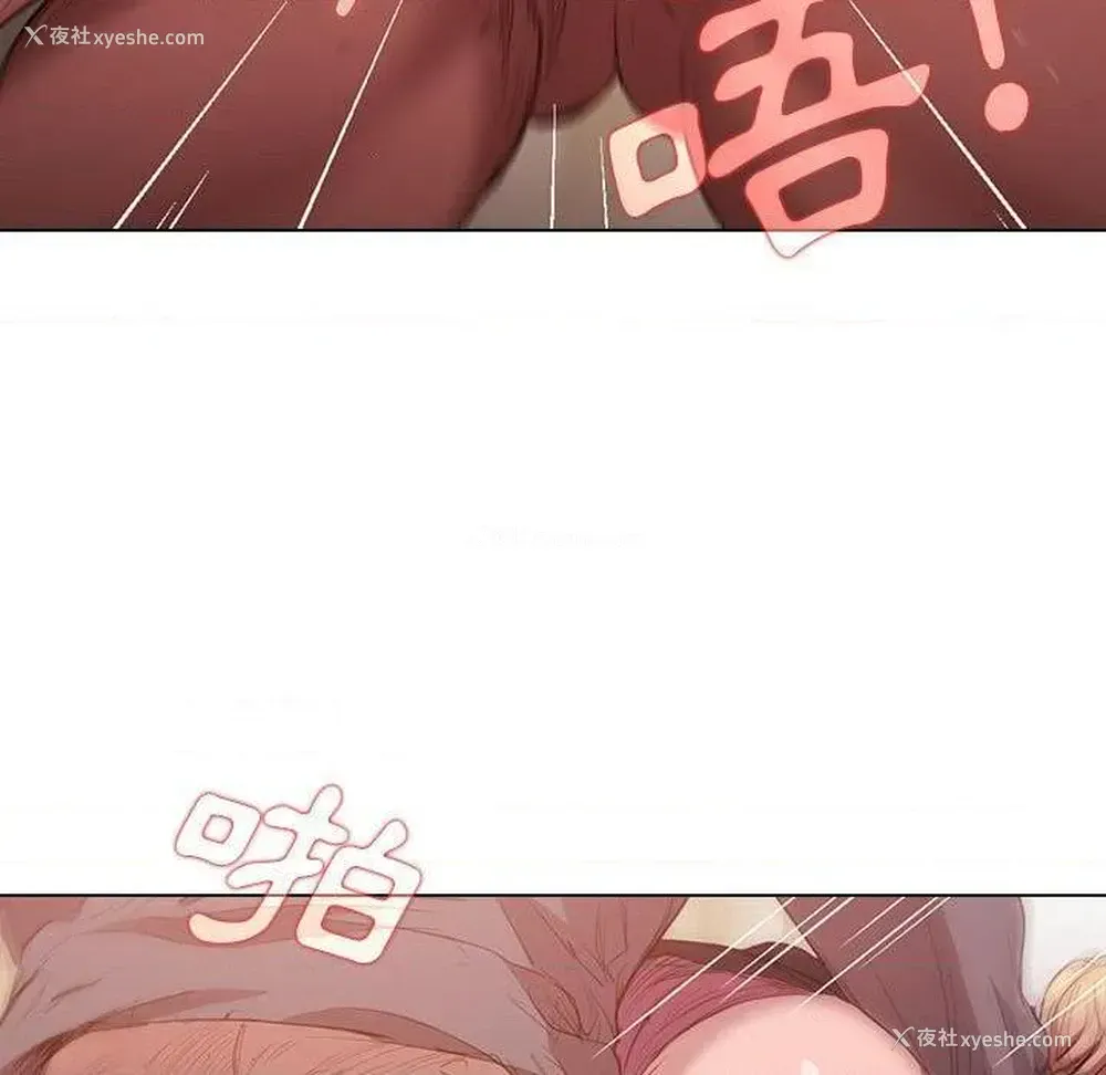 113P - 鲁蛇出头天