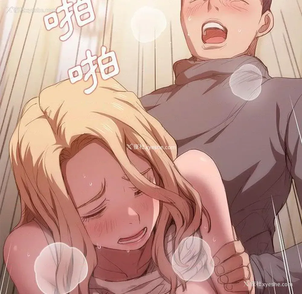 117P - 鲁蛇出头天