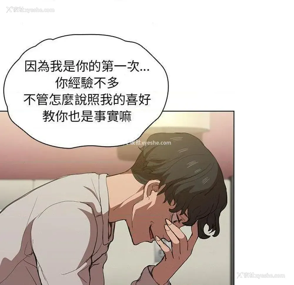 15P - 鲁蛇出头天