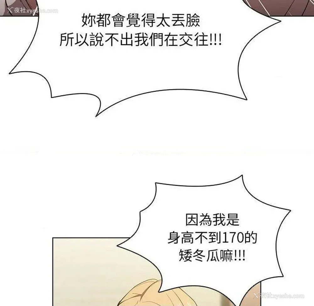 22P - 鲁蛇出头天