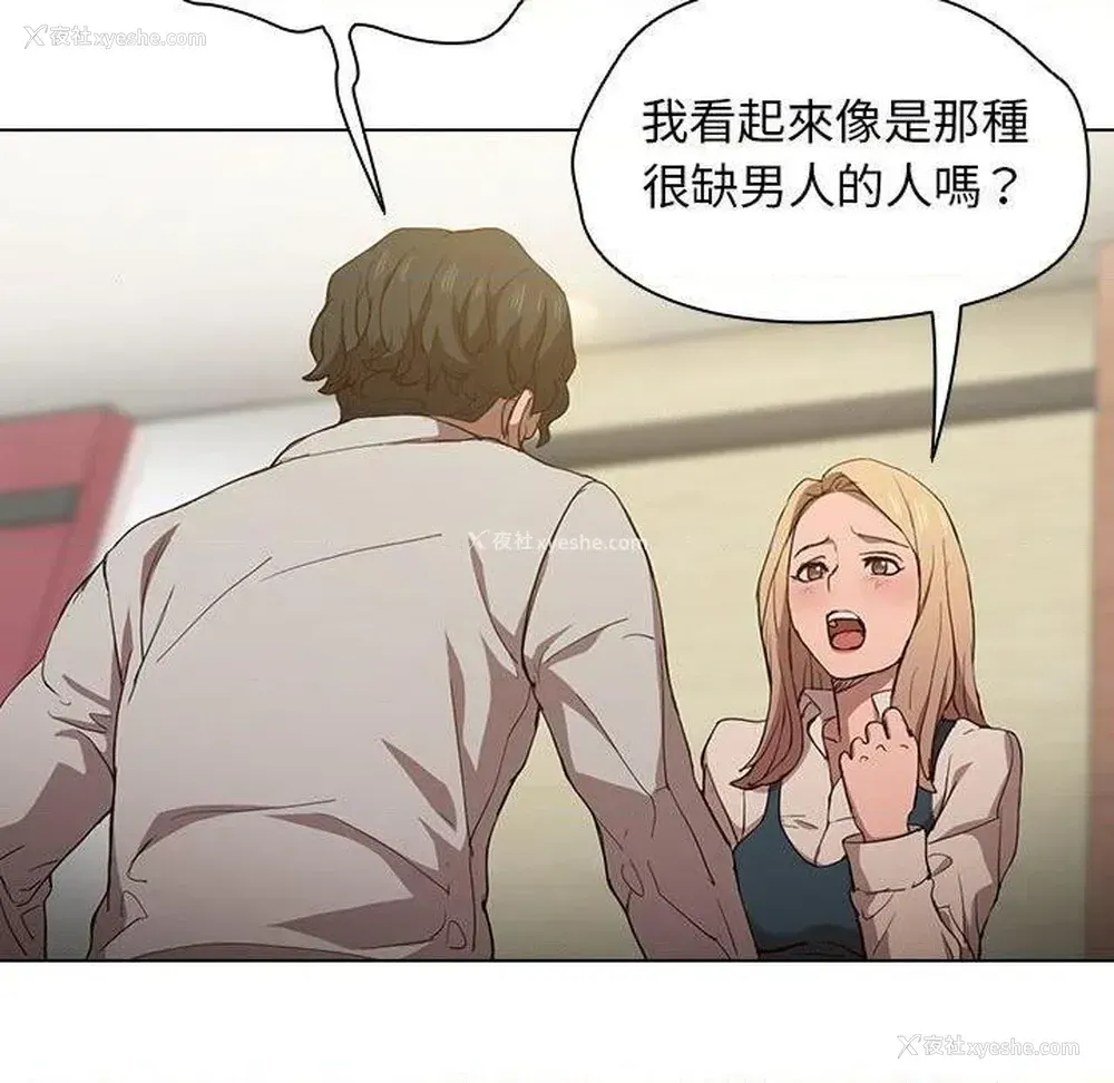 28P - 鲁蛇出头天