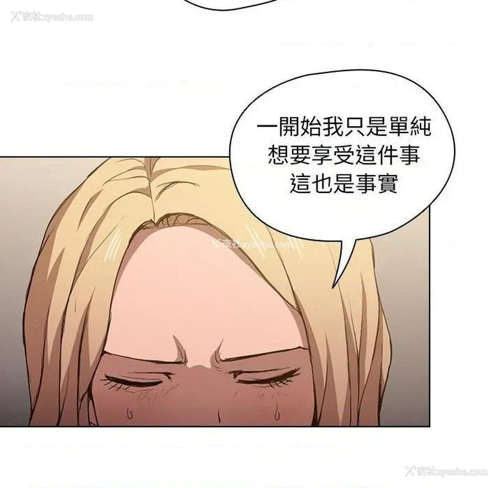 33P - 鲁蛇出头天