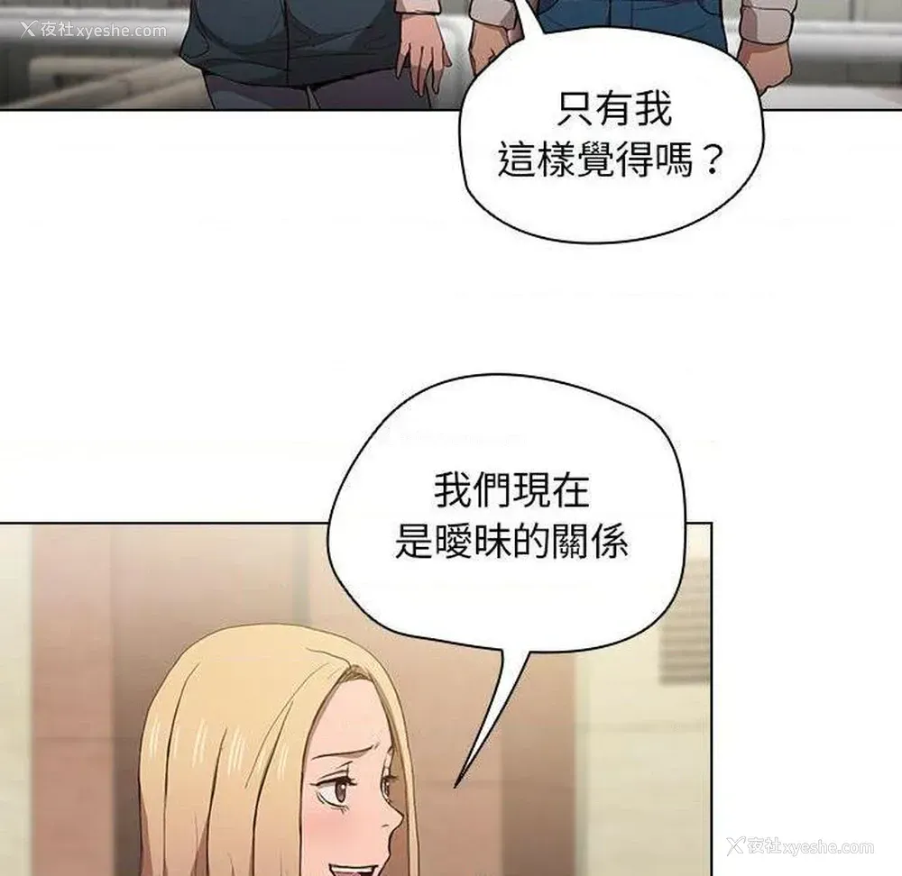 35P - 鲁蛇出头天