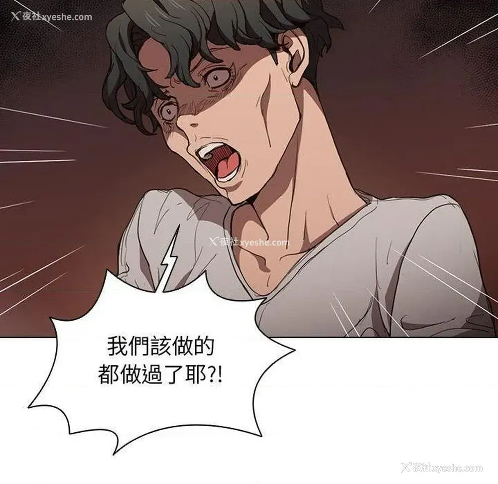 37P - 鲁蛇出头天