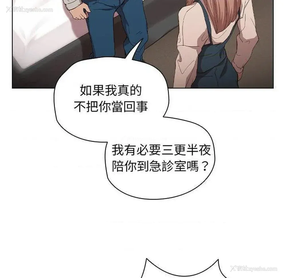 39P - 鲁蛇出头天