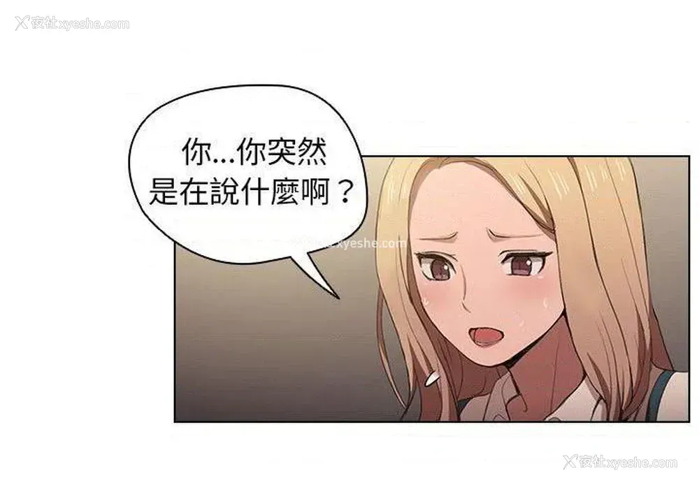 4P - 鲁蛇出头天