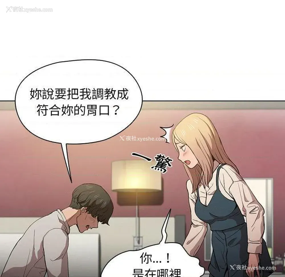 5P - 鲁蛇出头天