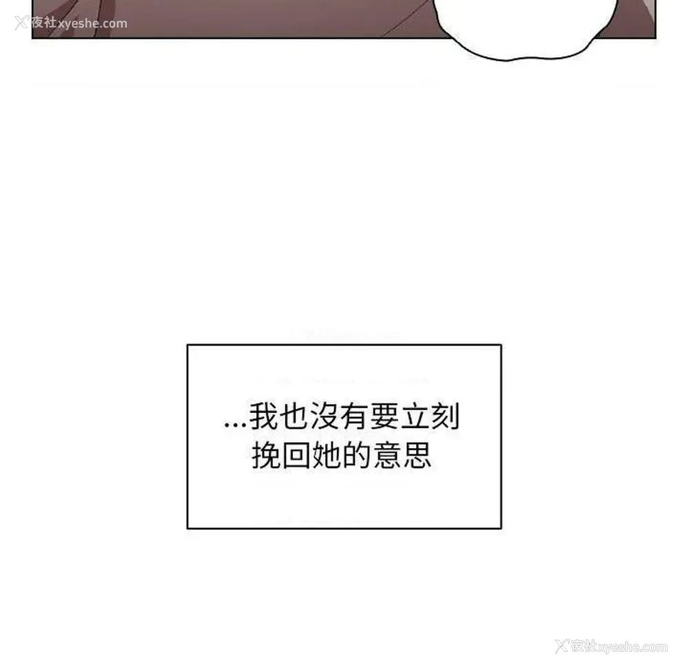69P - 鲁蛇出头天