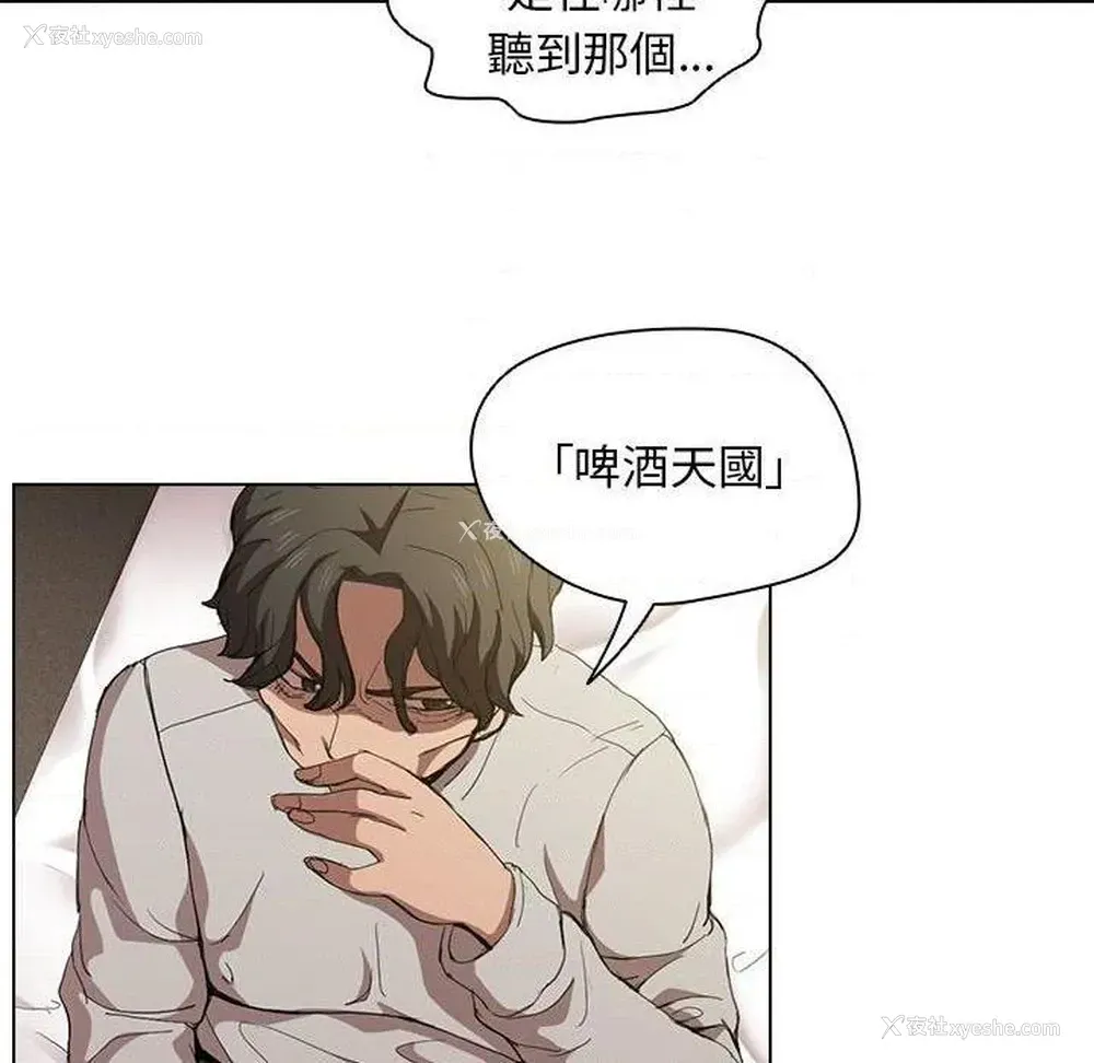 6P - 鲁蛇出头天