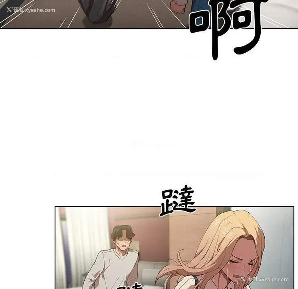 77P - 鲁蛇出头天