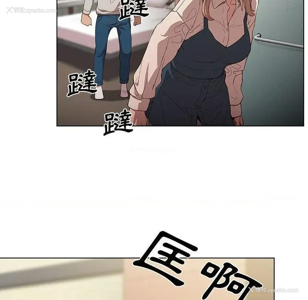 78P - 鲁蛇出头天