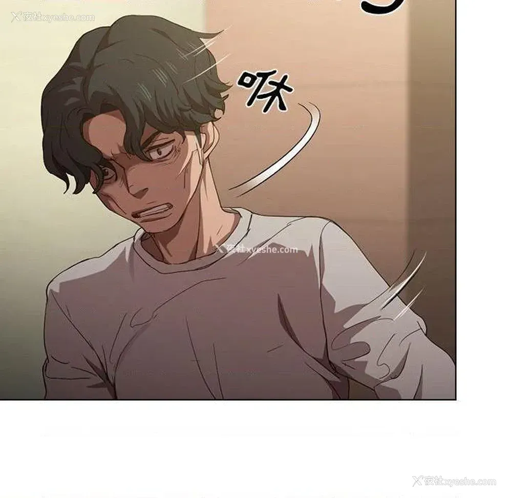 79P - 鲁蛇出头天