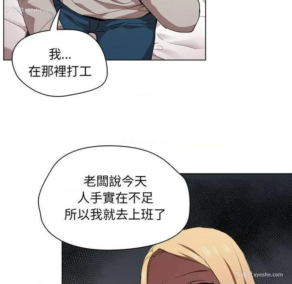7P - 鲁蛇出头天