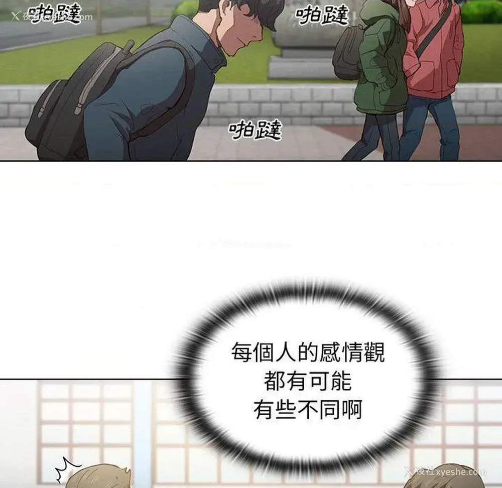 94P - 鲁蛇出头天