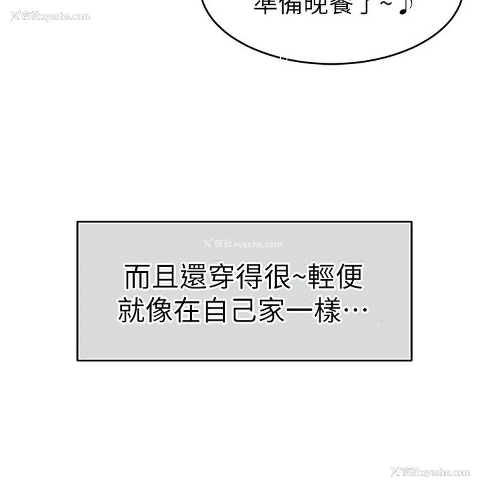10P - 爸爸,请进!