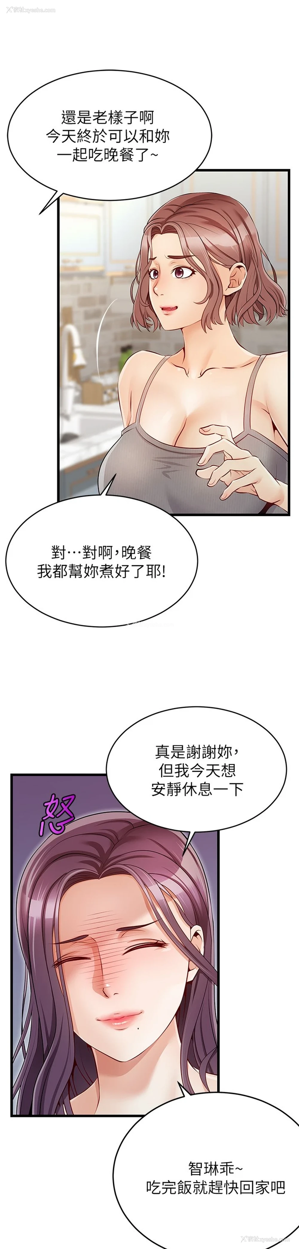27P - 爸爸,请进!