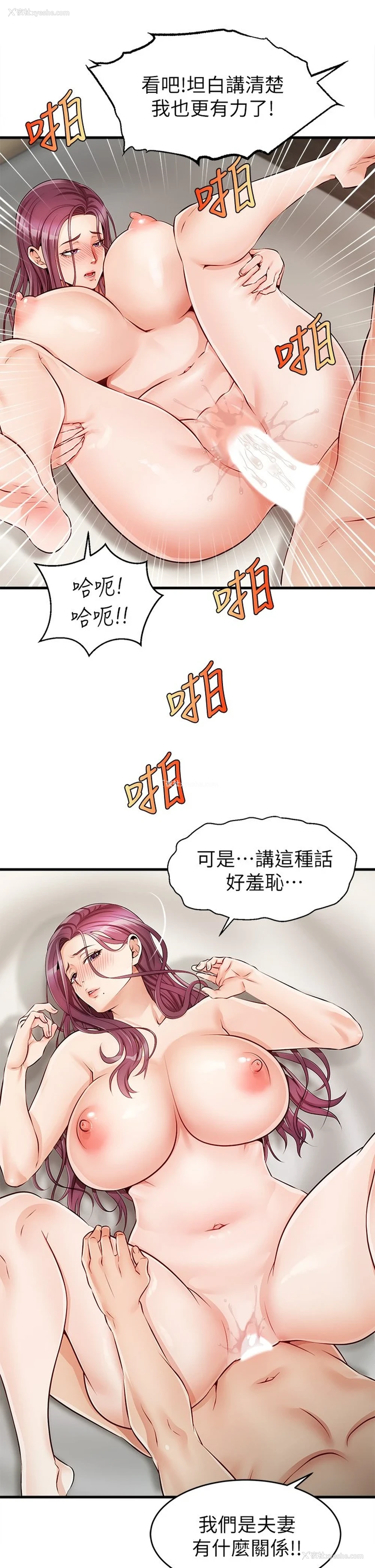 39P - 爸爸,请进!