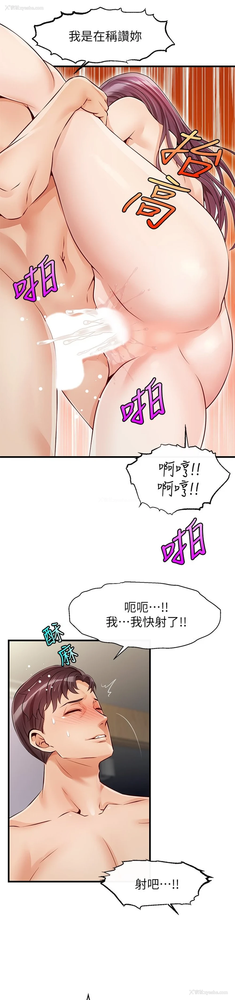 45P - 爸爸,请进!