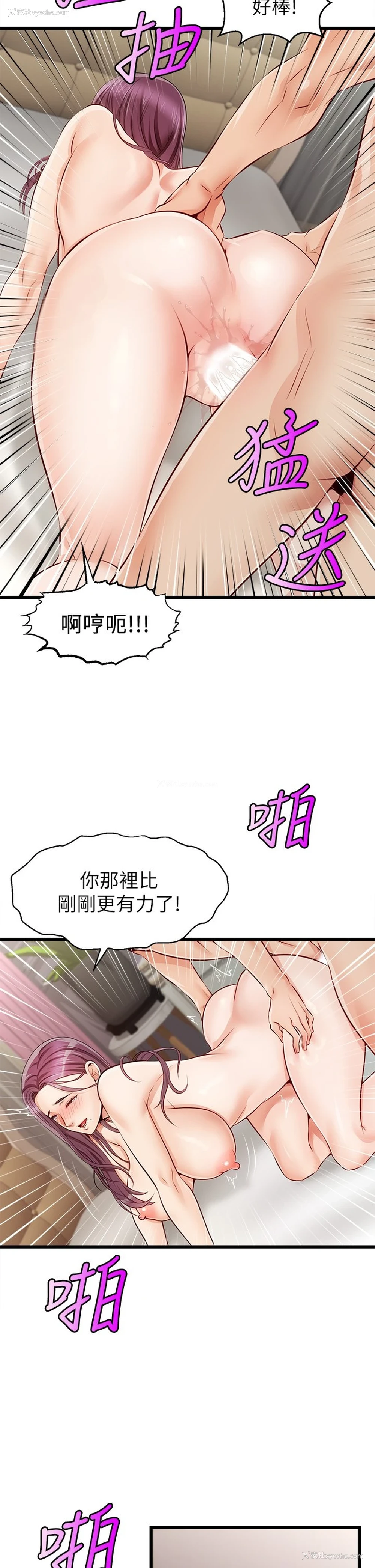 53P - 爸爸,请进!