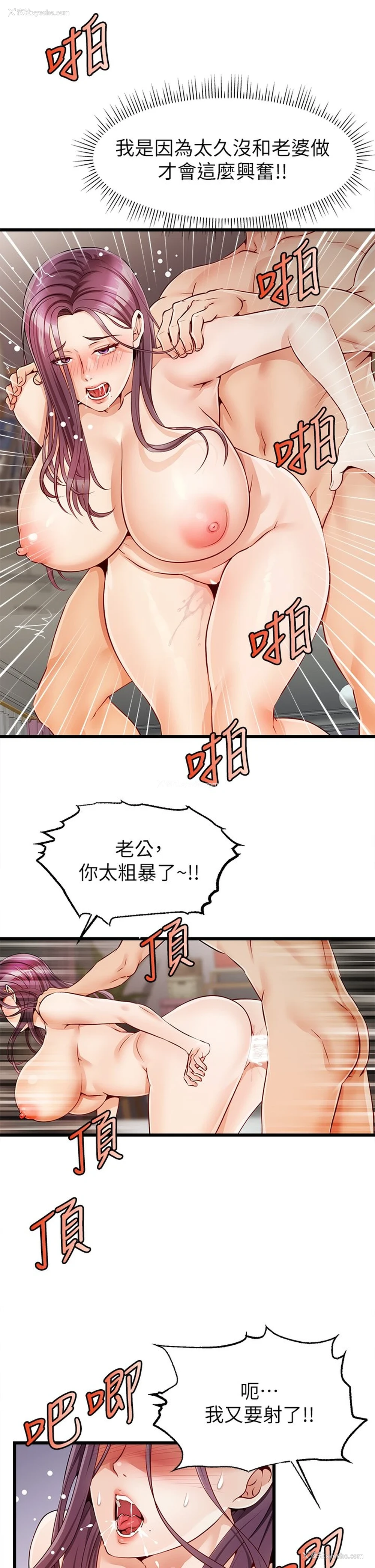56P - 爸爸,请进!