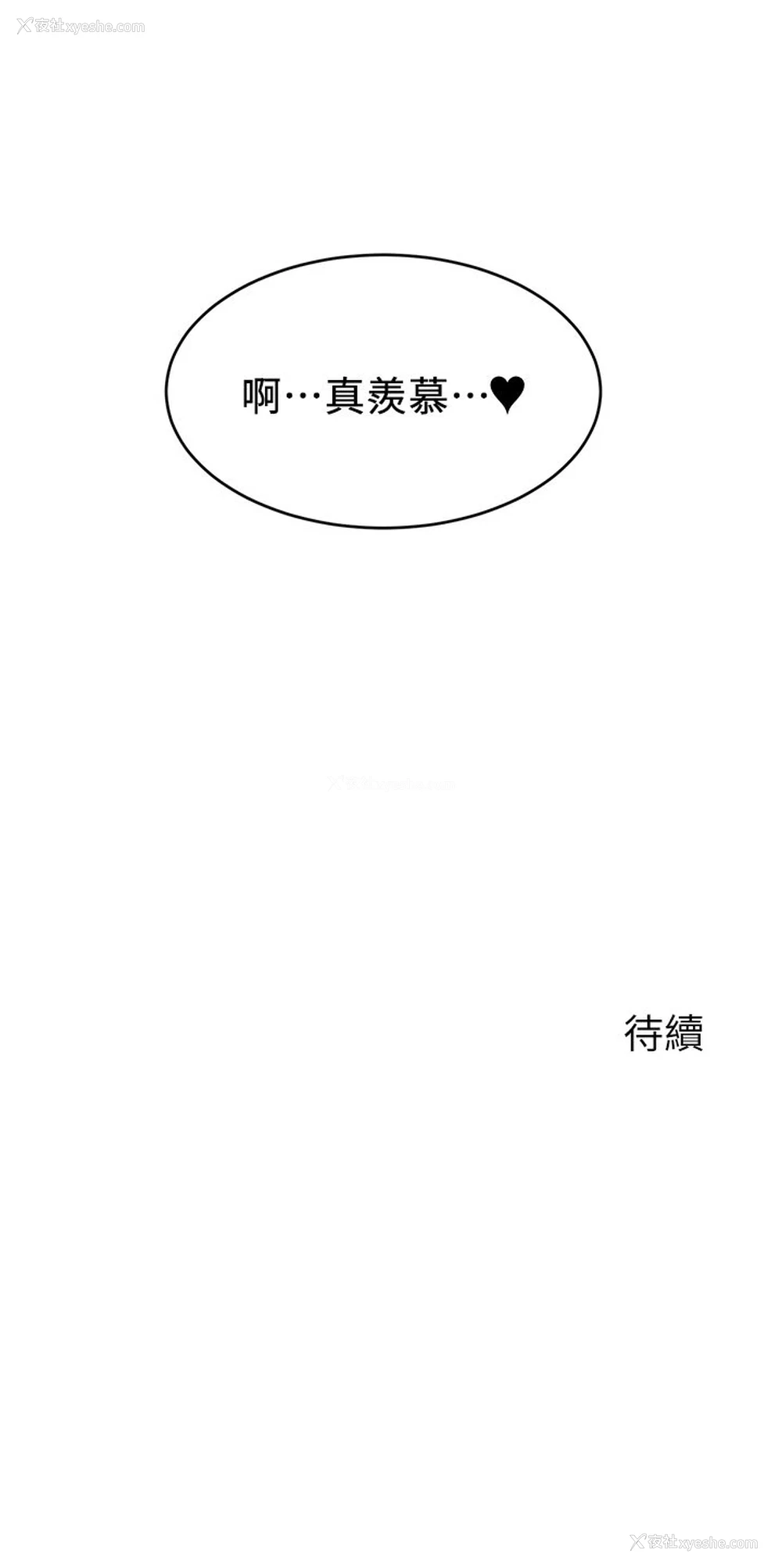 64P - 爸爸,请进!