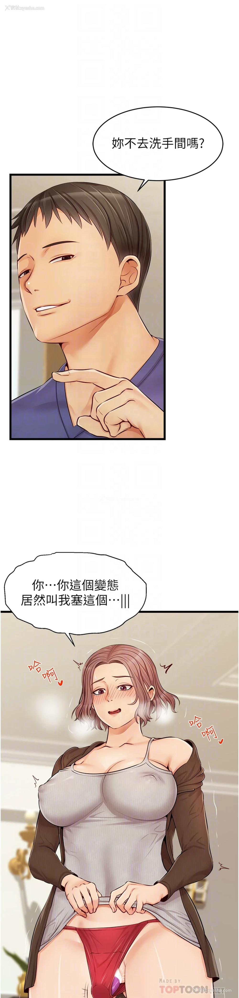 15P - 爸爸,请进!