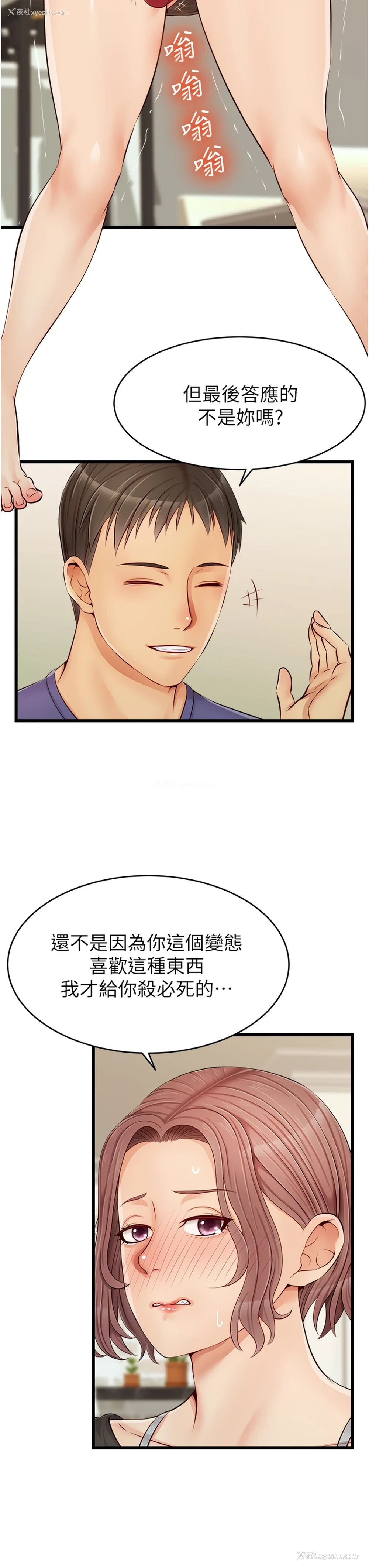 16P - 爸爸,请进!