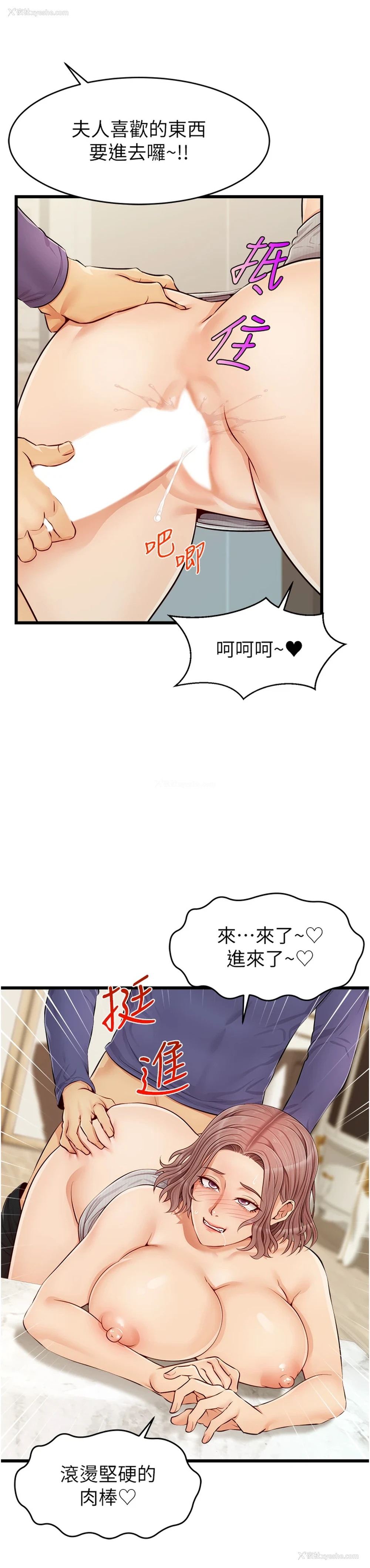 27P - 爸爸,请进!