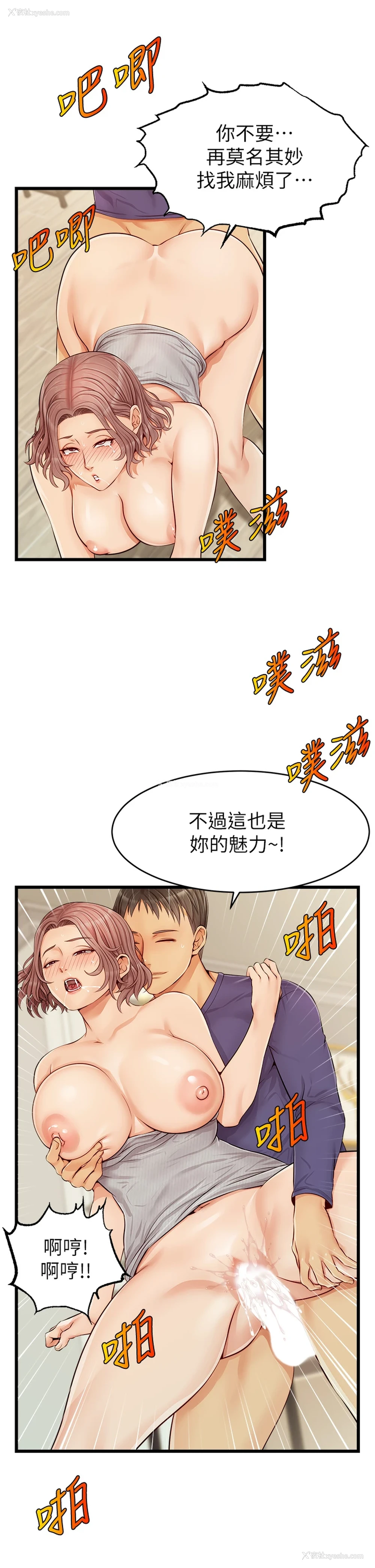 32P - 爸爸,请进!