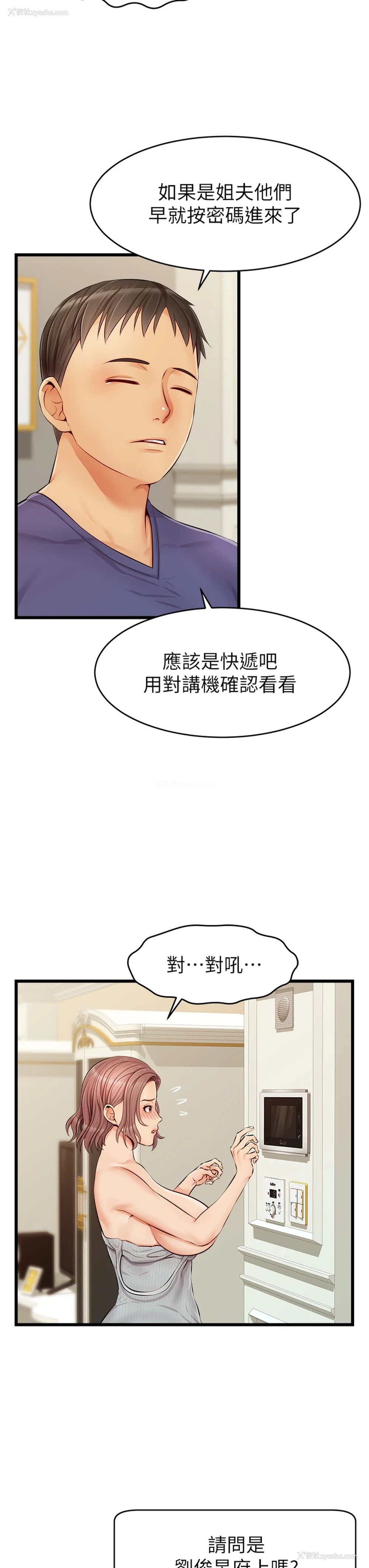 34P - 爸爸,请进!