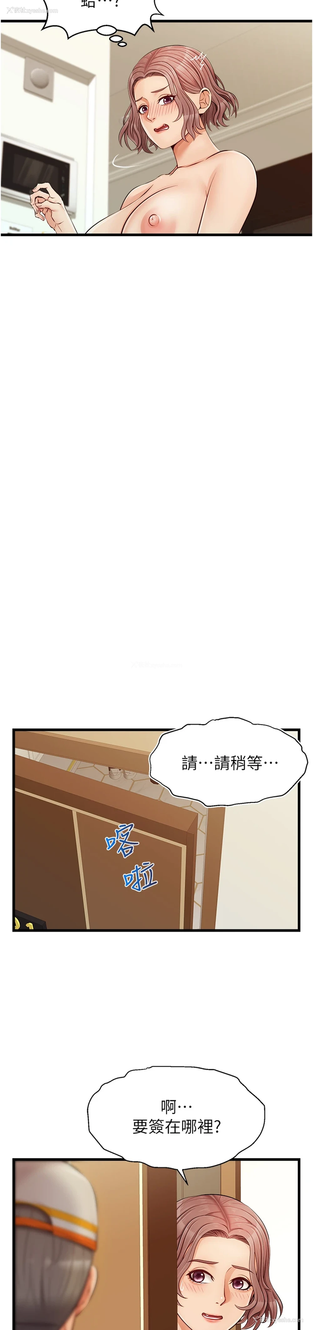38P - 爸爸,请进!