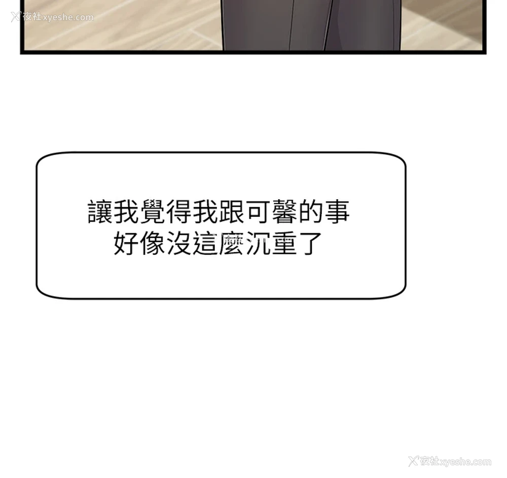 5P - 爸爸,请进!