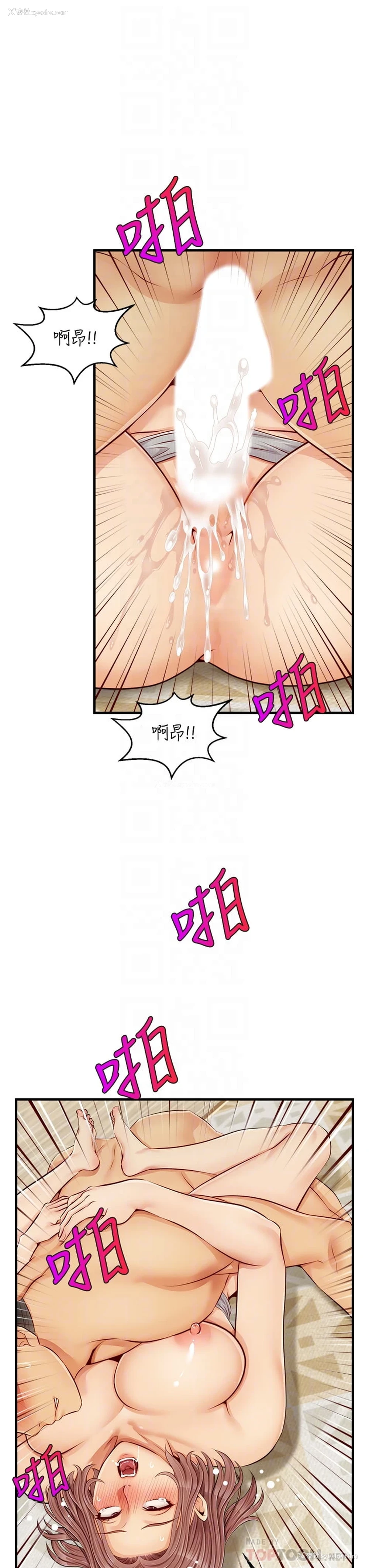 12P - 爸爸,请进!