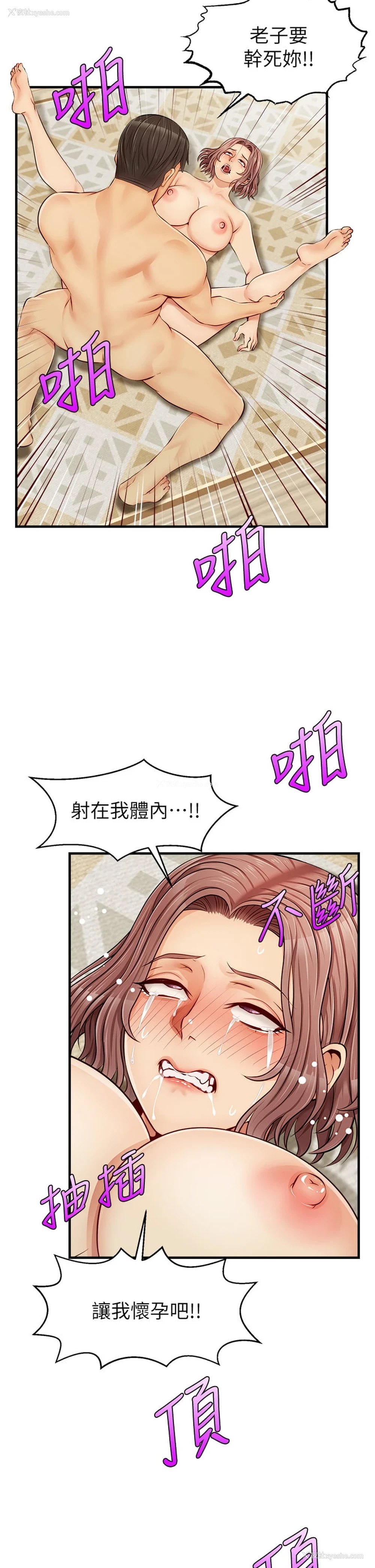 15P - 爸爸,请进!