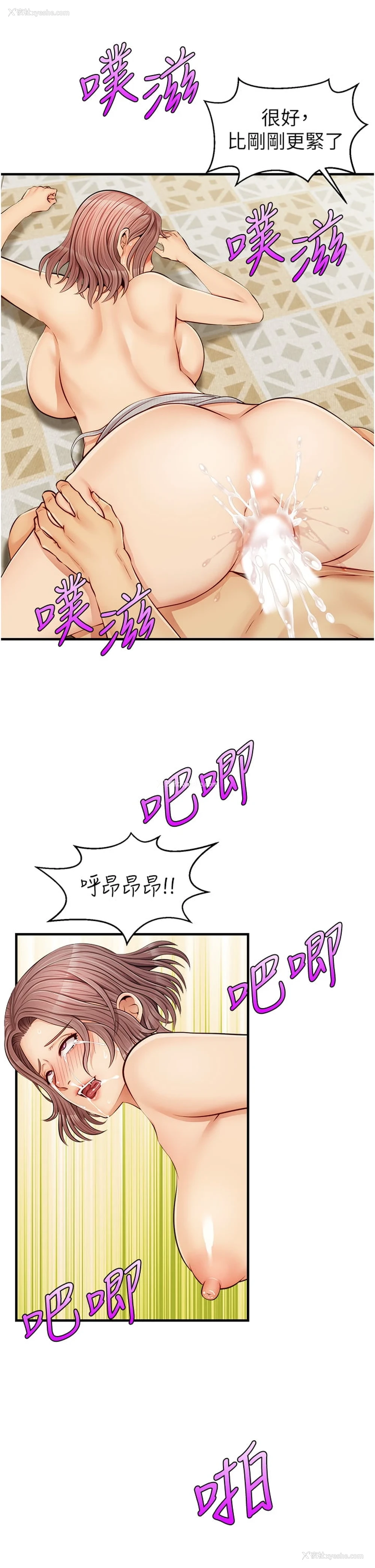 17P - 爸爸,请进!