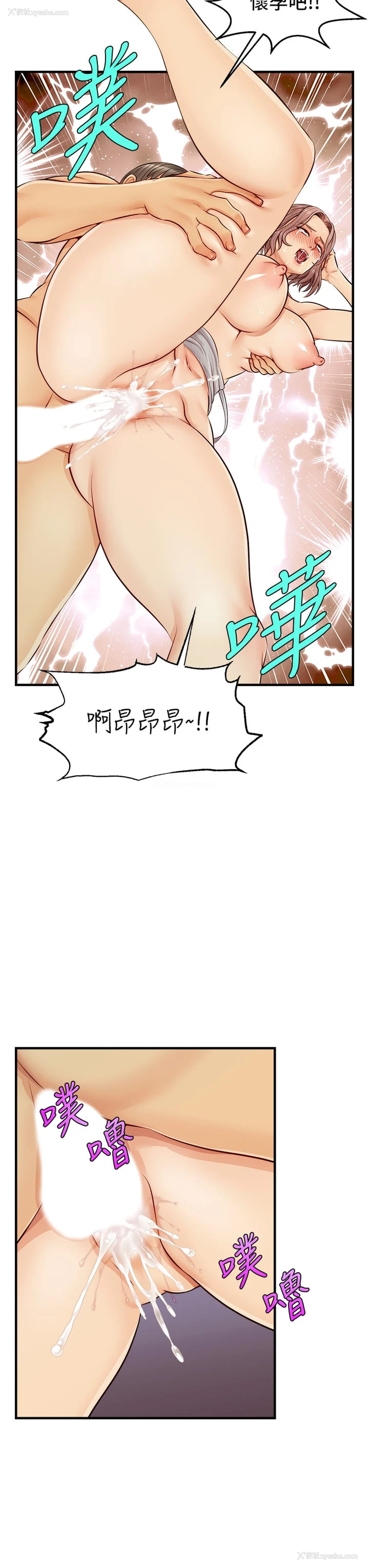 19P - 爸爸,请进!