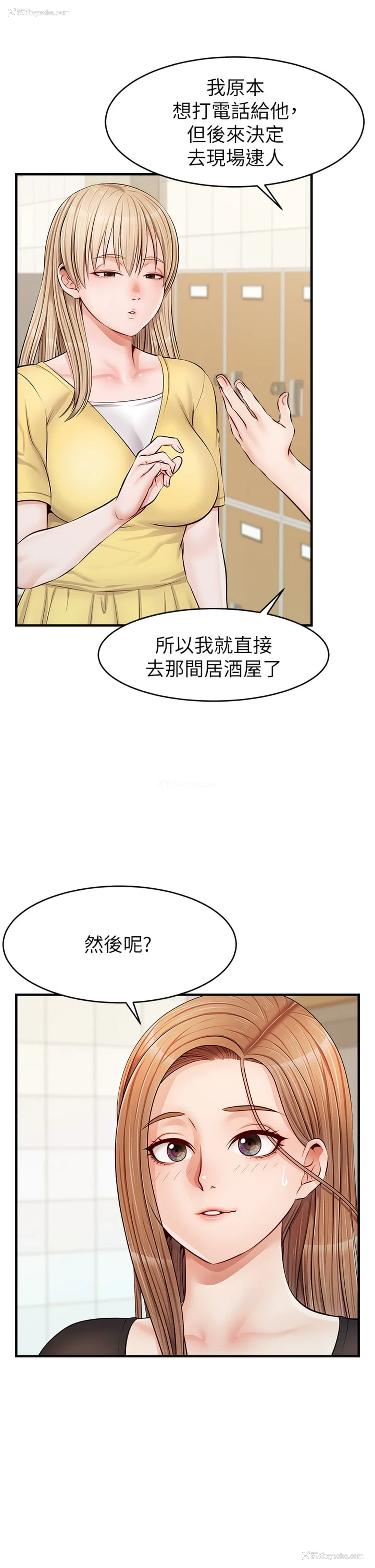 25P - 爸爸,请进!