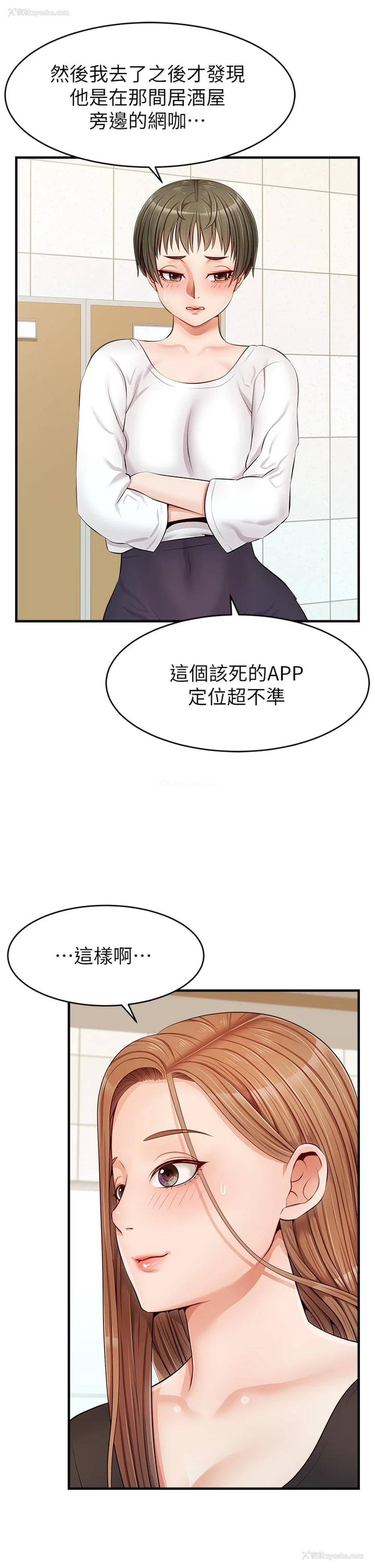 26P - 爸爸,请进!