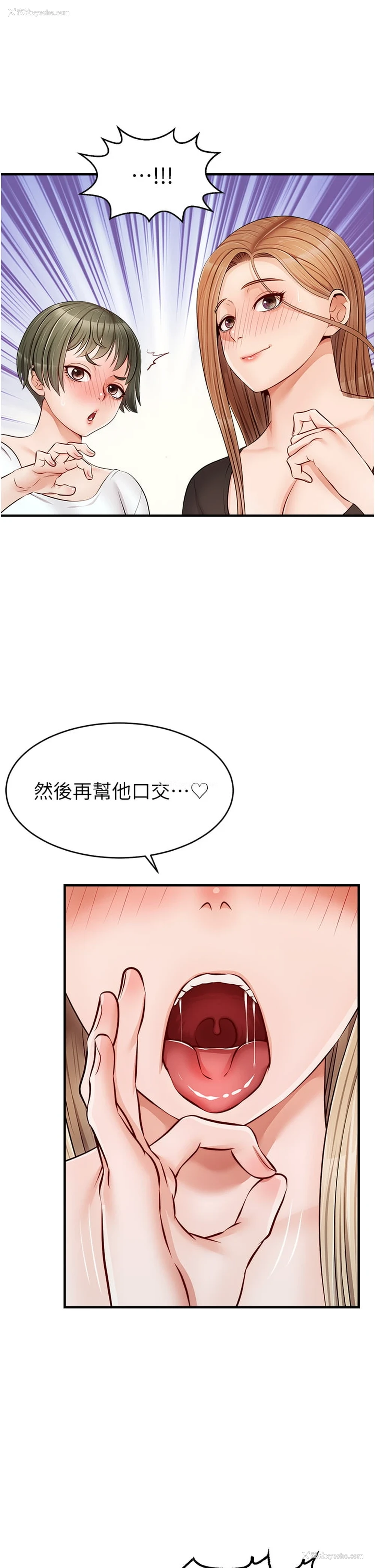 29P - 爸爸,请进!