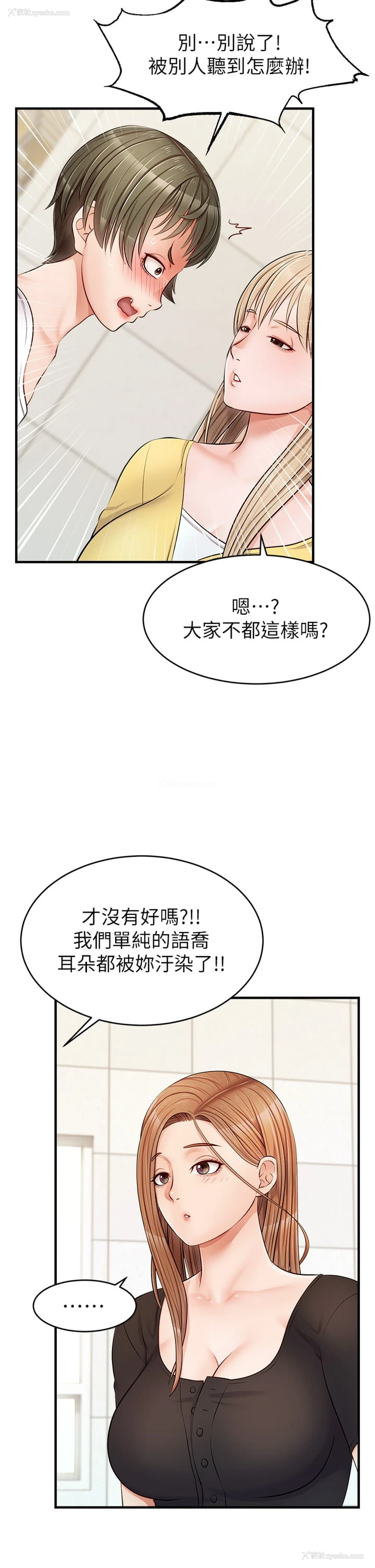 30P - 爸爸,请进!