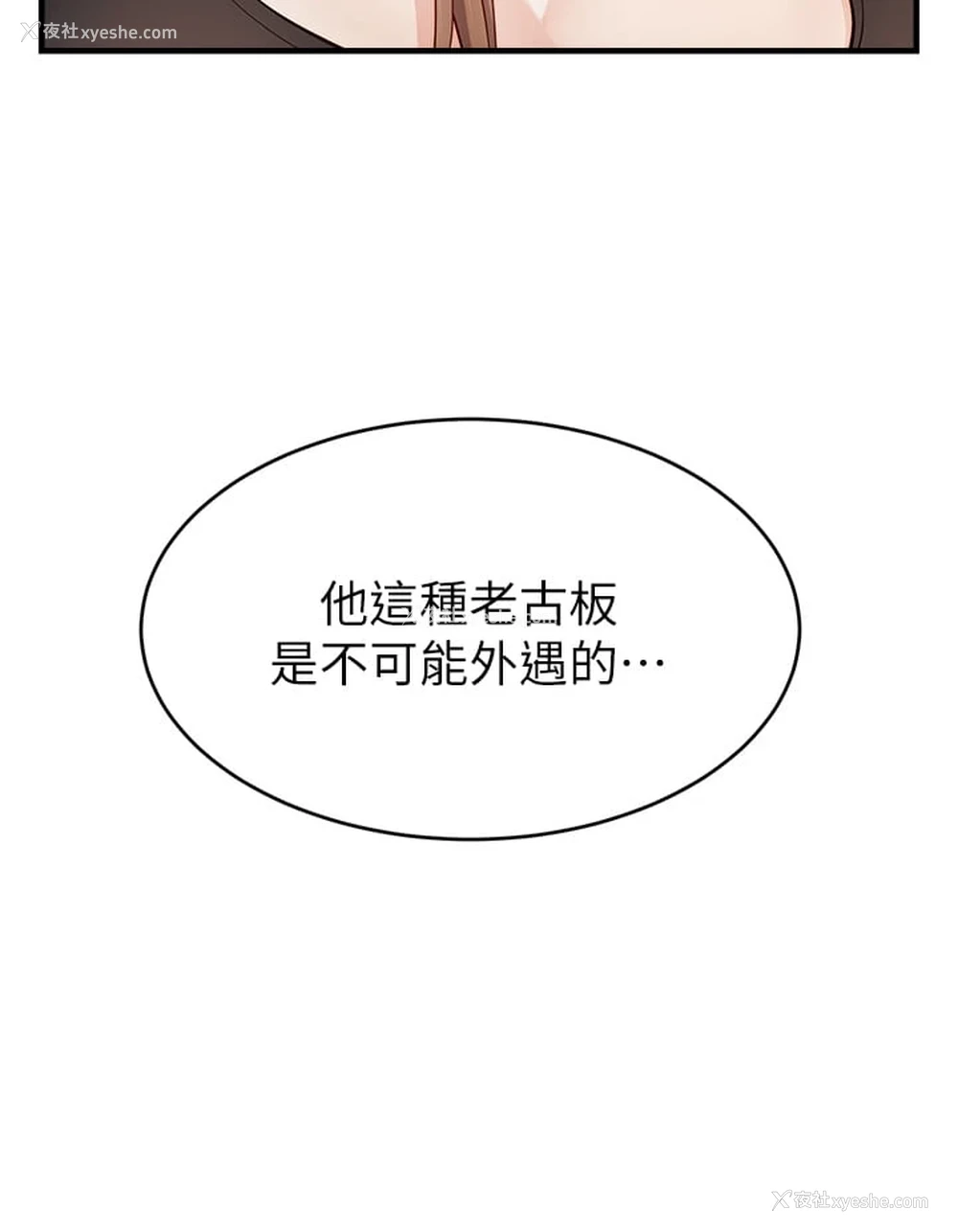 32P - 爸爸,请进!