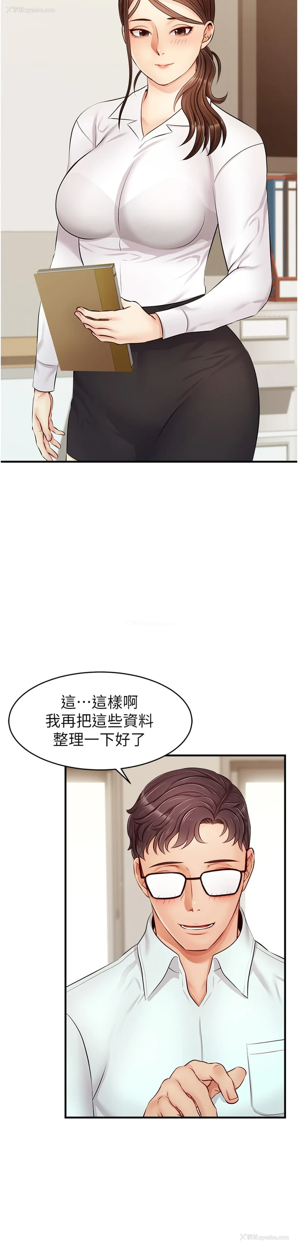 34P - 爸爸,请进!