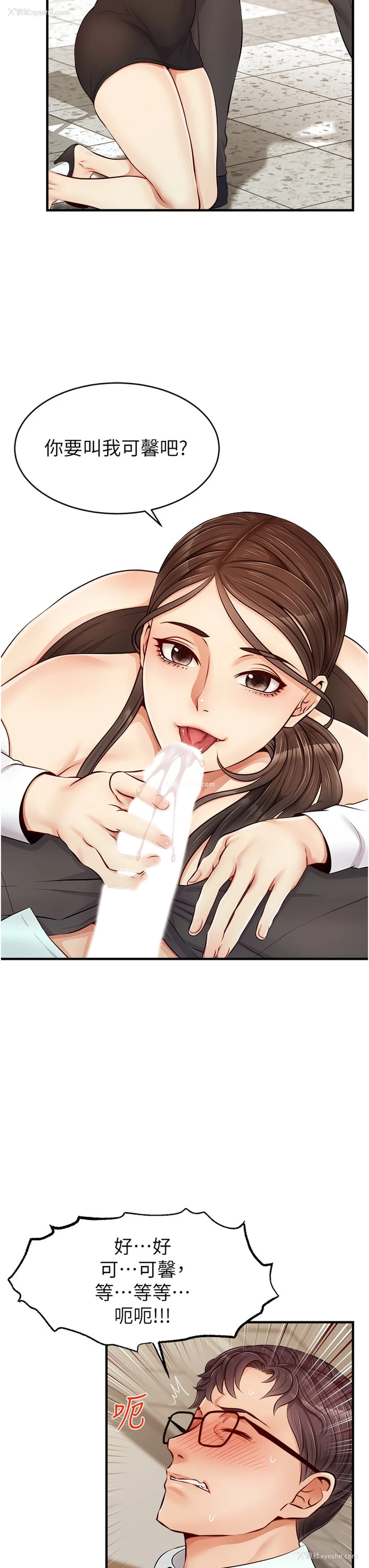 39P - 爸爸,请进!