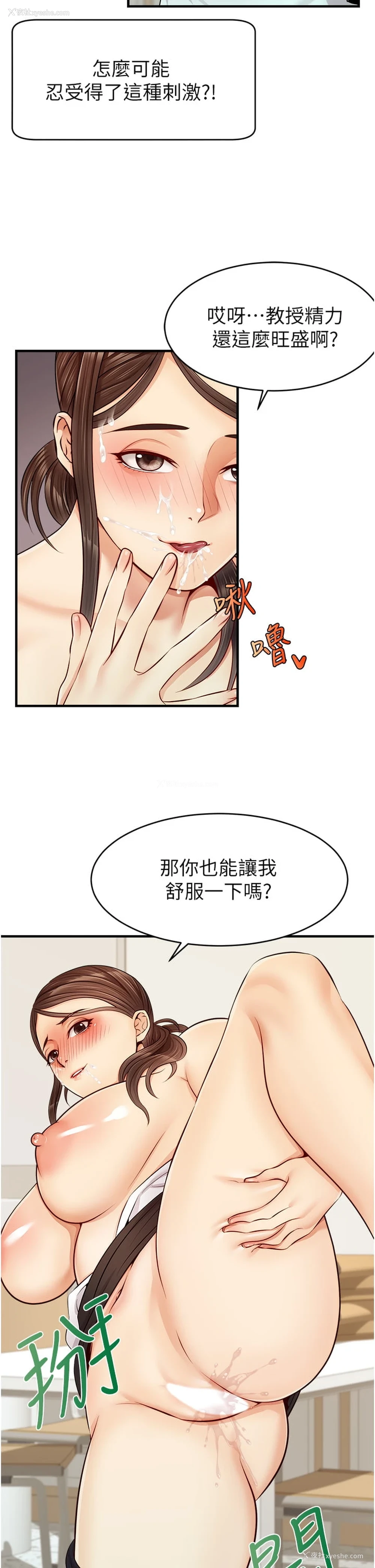 42P - 爸爸,请进!