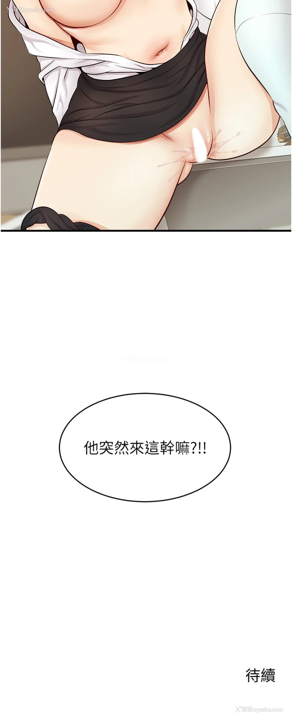 44P - 爸爸,请进!