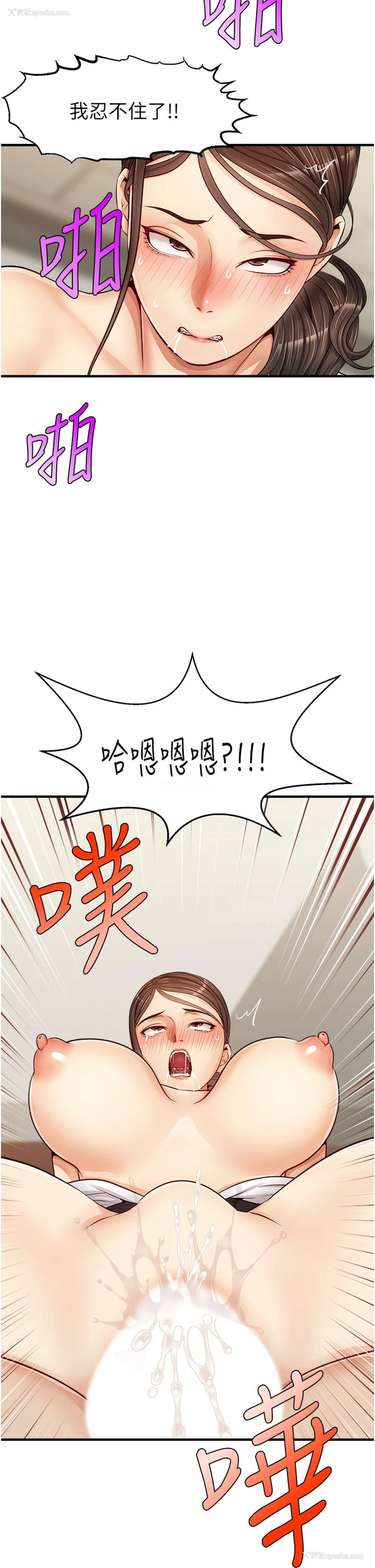 19P - 爸爸,请进!